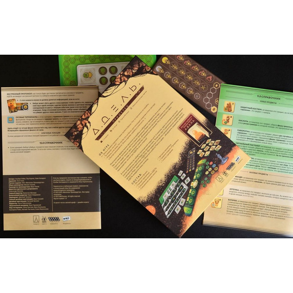 Настольная игра Магеллан Адель: Пришелец MAG119938