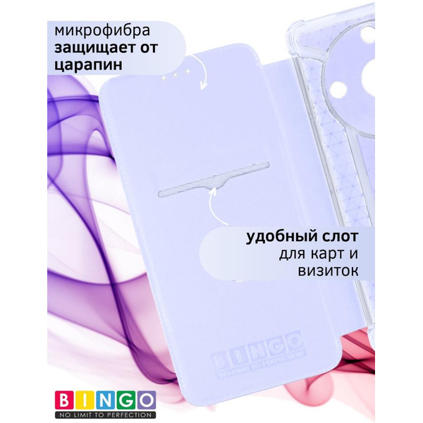 Чехол-книга Bingo Corner для HONOR X9b Лавандовый