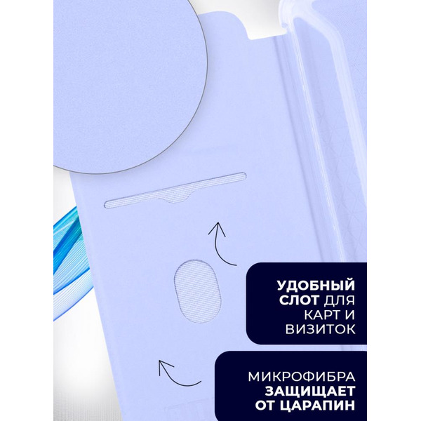 Чехол-книга Bingo Corner для HUAWEI nova Y70 Фиолетовый