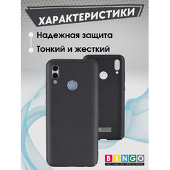 Чехол-накладка Bingo PC для HUAWEI Honor 10 Lite (черный)
