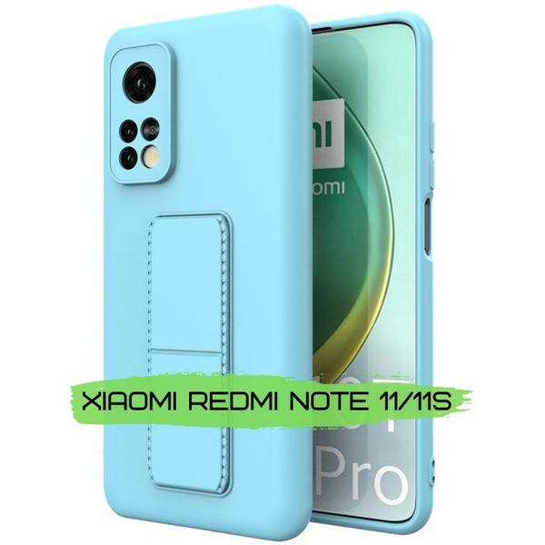 Бампер Bingo Stand для XIAOMI Redmi Note 11/Note 11S Голубой