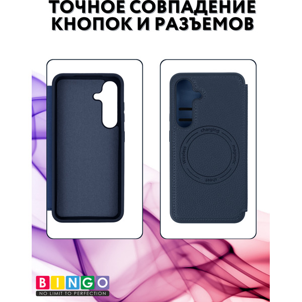 Чехол-книжка Bingo Flip Style для Samsung S25 FE (синий)