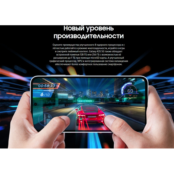 Смартфон Samsung Galaxy A35 5G 8GB/256GB (голубой)