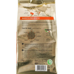 Кофе в зернах Barista Pro Густо (800г)