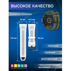 Ремешок Bingo Double для AMAZFIT T-Rex 3 (оливковый с черным)