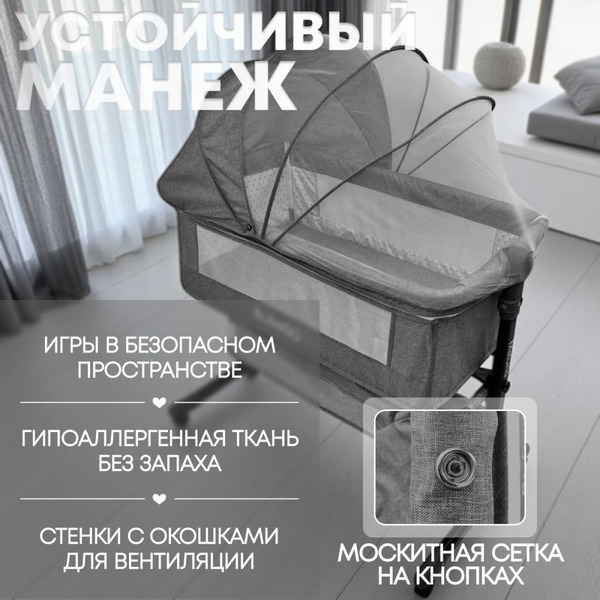 Детская кроватка BubaGo Meluna BG 181-1 (темно-серый)