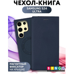 Чехол-книжка Bingo Flip Style для Samsung S24 Ultra (синий)