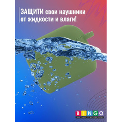 Чехол Bingo Silicone для APPLE AirPods 3 (зеленый)