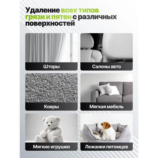 Пылесос для химчистки ковров и мягкой мебели KIWI KCC-4322 белый