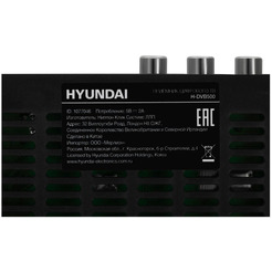 Приемник цифрового ТВ Hyundai H-DVB500