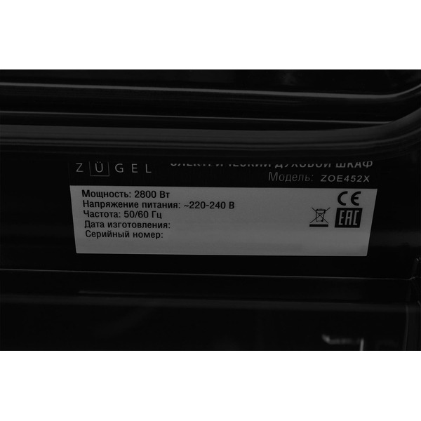 Духовой шкаф ZUGEL ZOE452X