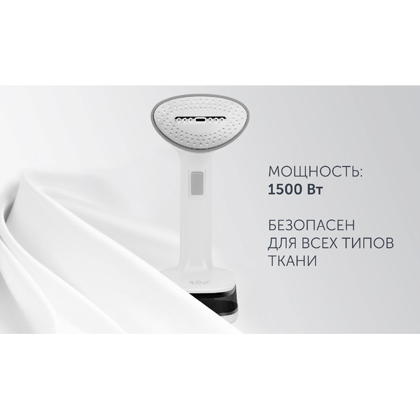 Отпариватель Polaris PGS 1618C Travel