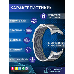Ремешок Bingo Nylon Buckle для GOOGLE Pixel Watch 3 41мм (серый с зеленым)