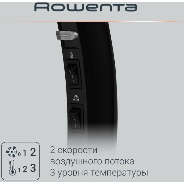 Фен ROWENTA CV8340F0