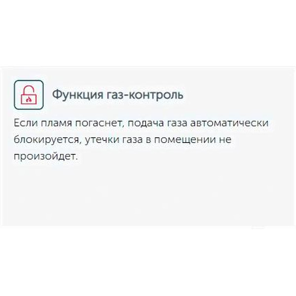 Варочная поверхность газовая Simfer H45V30M416