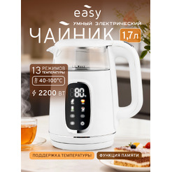 Электрочайник EASY HHB6705D-W
