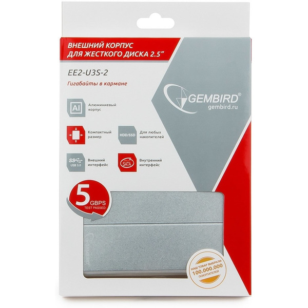 Бокс для HDD 2.5" GEMBIRD EE2-U3S-2-S