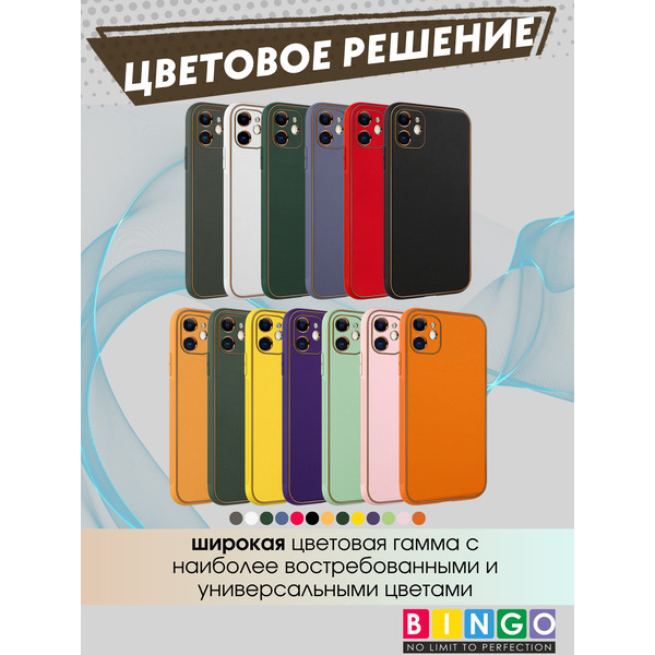 Чехол-накладка Bingo Gold Line для APPLE iPhone 11 (кофейный)