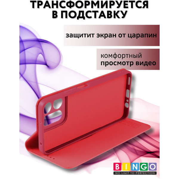 Чехол-книга BINGO Litchi для HONOR X7c (красный)