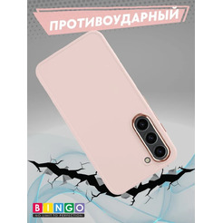 Бампер Bingo Metal для SAMSUNG S23 Розовый