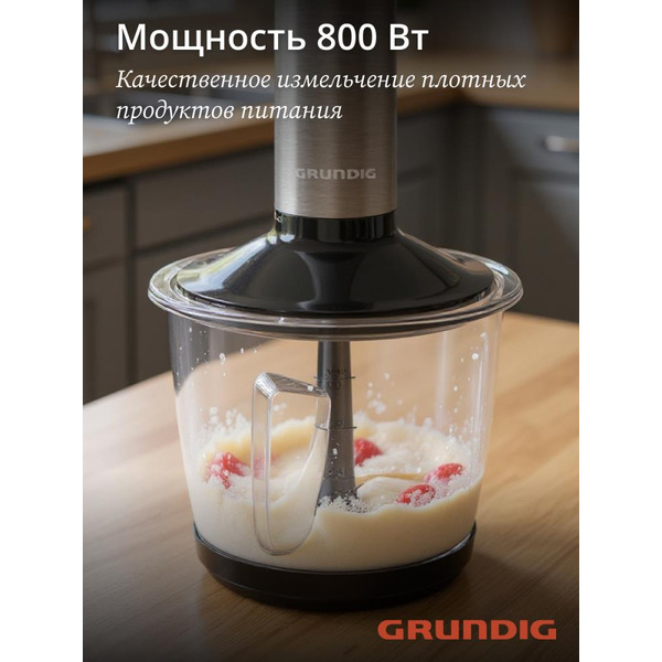 Блендер GRUNDIG BL 7180