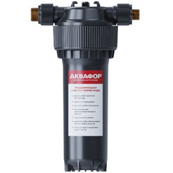 Корпус предфильтра АКВАФОР 10SL 1/2"