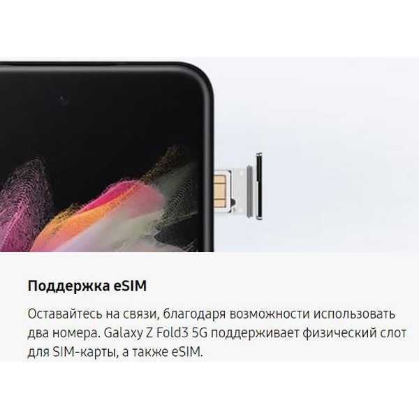 Смартфон Samsung Galaxy Z Fold 3 12GB/512GB (SM-F926BZGGSER) зеленый