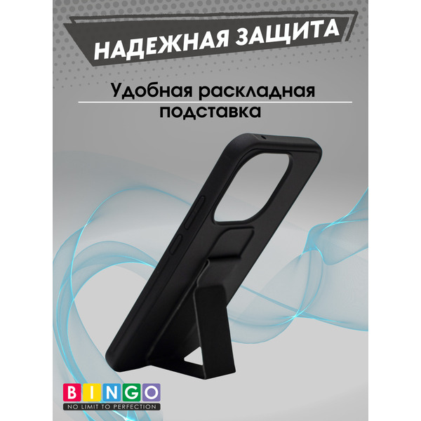 Чехол-накладка Bingo Stand для XIAOMI 15T (черный)