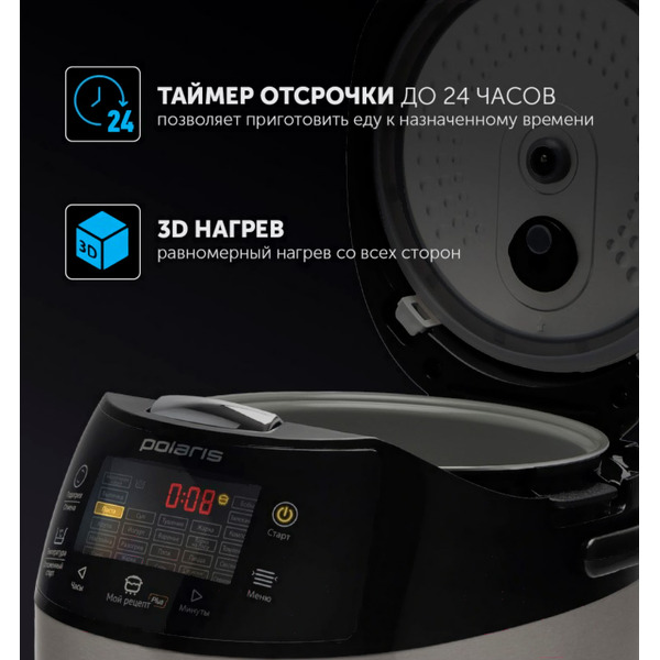 Мультиварка POLARIS PMC 0517 Expert черный