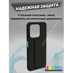Бампер Bingo Stand для INFINIX Hot 50i/Smart 9 Черный