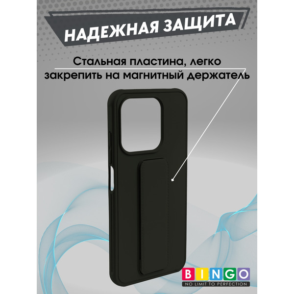 Бампер Bingo Stand для INFINIX Hot 50i/Smart 9 Черный