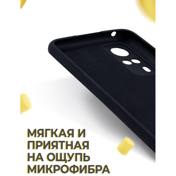 Бампер Bingo Liquid TPU для VIVO Y31/Y51 Черный