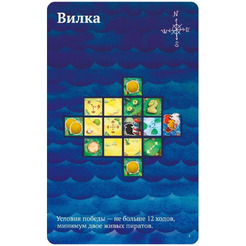 Настольная игра Magellan Шакал Архипелаг: Остров Пятницы (2022) MAG119884