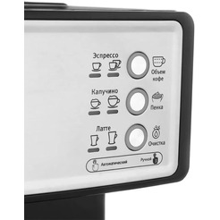 Кофеварка рожковая Vitek VT-1514