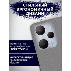 Чехол-книга BINGO Book для REALME C35 серый