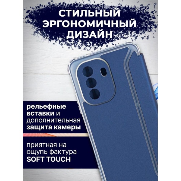Чехол-книга Bingo Corner для HUAWEI nova Y70 Синий
