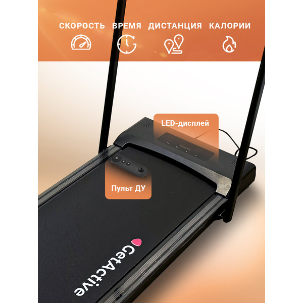 Беговая дорожка GetActive YP-MINI WALK с ручкой