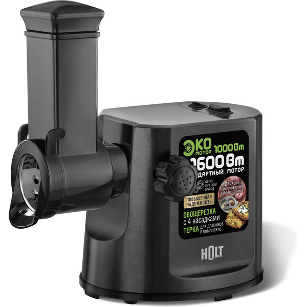 Мясорубка Holt HT-MG-007 (серый)