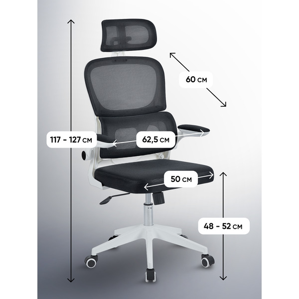 Офисное кресло BYROOM OM889B-plw-B Office Hippie plw Black