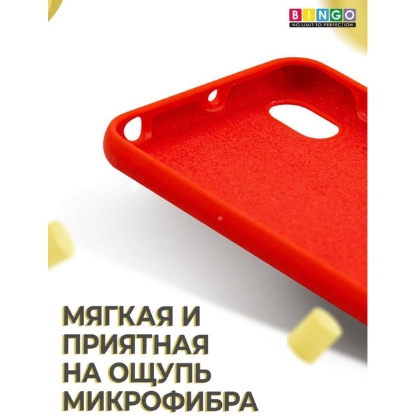 Бампер Bingo Liquid TPU для HUAWEI Y5 2019 (Honor 8S) Красный