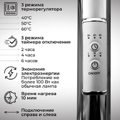 Полотенцесушитель электрический Маргроид Вид 10 СНШ 80x50 (хром, таймер справа)