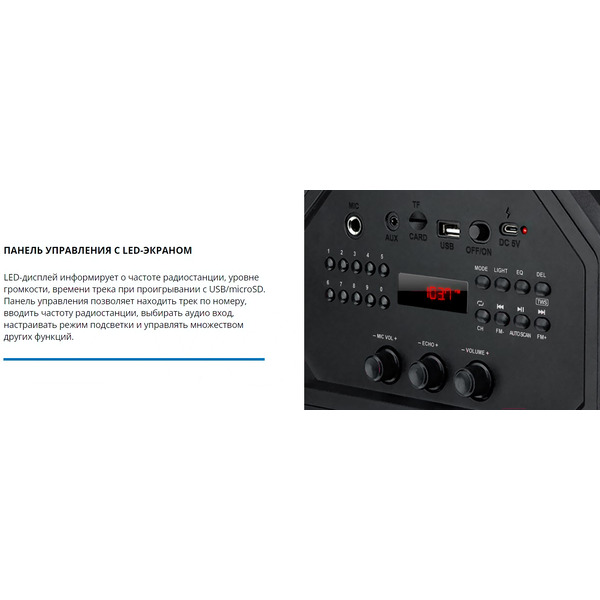 Акустическая система Sven PS-670