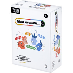 Настольная игра Магеллан Мои чуваки MAG119936