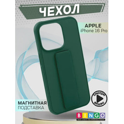 Бампер Bingo Stand для APPLE iPhone 16 Pro Темно-зеленый