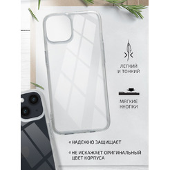 Накладка AKAMI Clear для Apple iPhone 14 (30927)