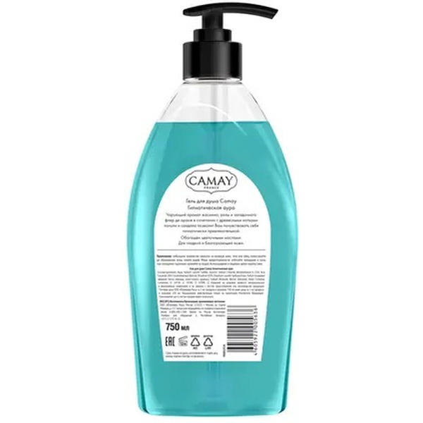Гель для душа CAMAY Гипнотическая аура 750 мл