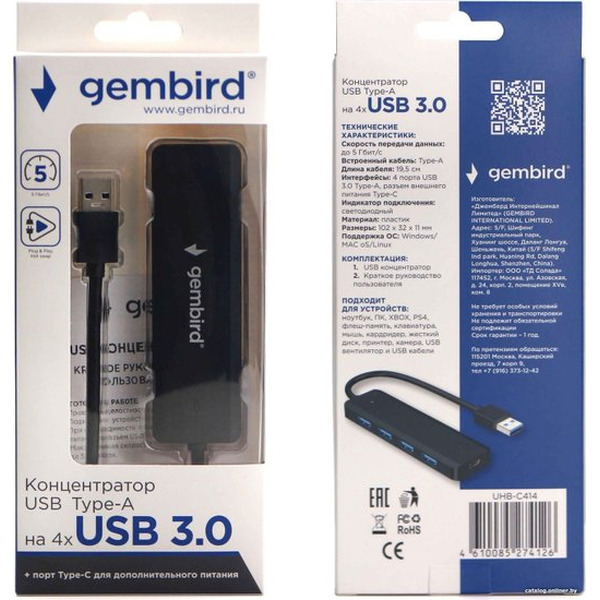USB-хаб Gembird UHB-C414