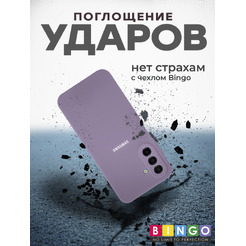 Чехол-накладка Bingo Silicone Case для SAMSUNG A17/F17 Фиолетовый