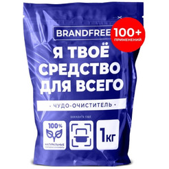 Кислородный очиститель BRANDFREE «Я твое средство для всего» 1 кг