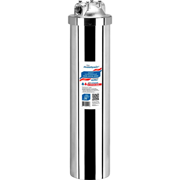 Магистральный фильтр для горячей воды Аквабрайт АБФ-НЕРЖ-20ББ